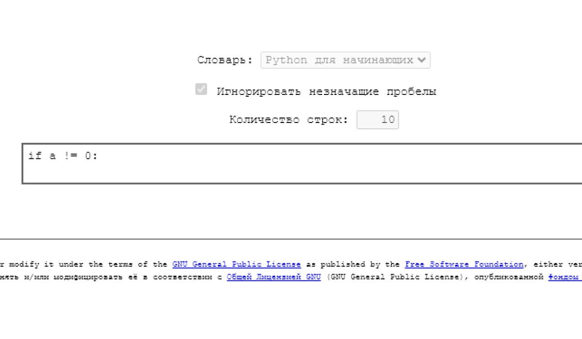 Лучшие тренажёры для скоропечатания, которые подходят для детейЛучшие  тренажёры для скоропечатания, которые подходят для детей - блог CODDY в  Москве