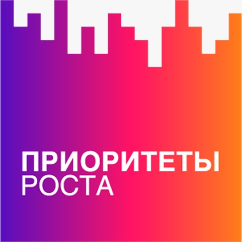 Школа программирования CODDY стала лауреатом II степени Всероссийского конкурса молодежных проектов «Приоритеты роста» – 2020